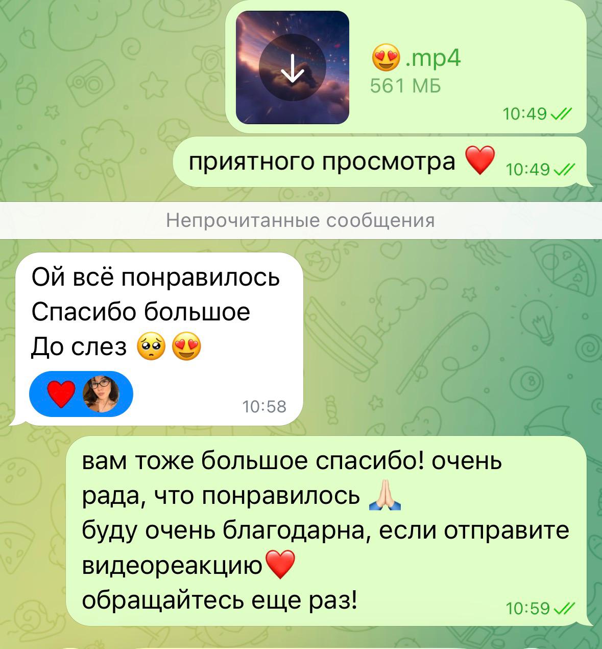 Отзыв клиентки Ирины из Кишинёва о готовом ролике