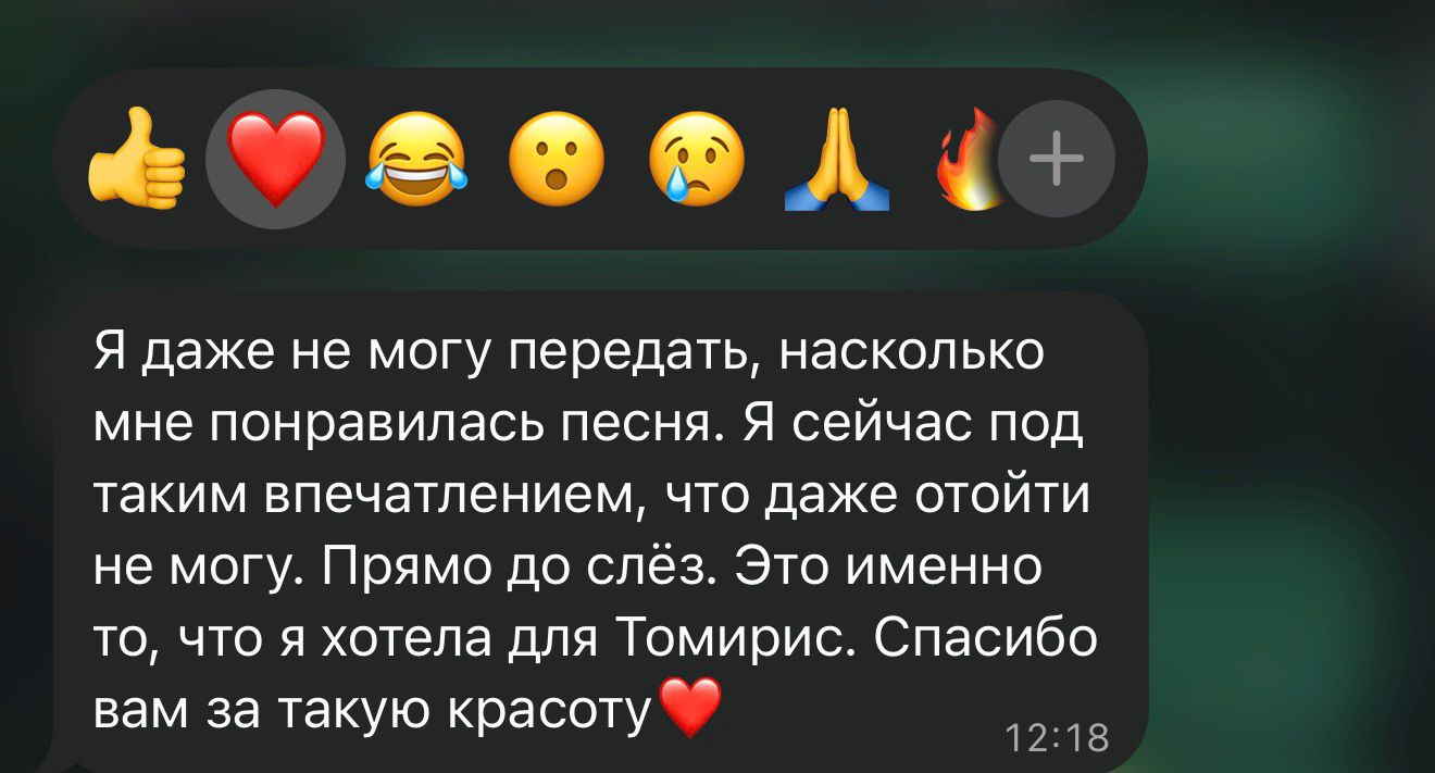 Отзыв о душевности готового ролика