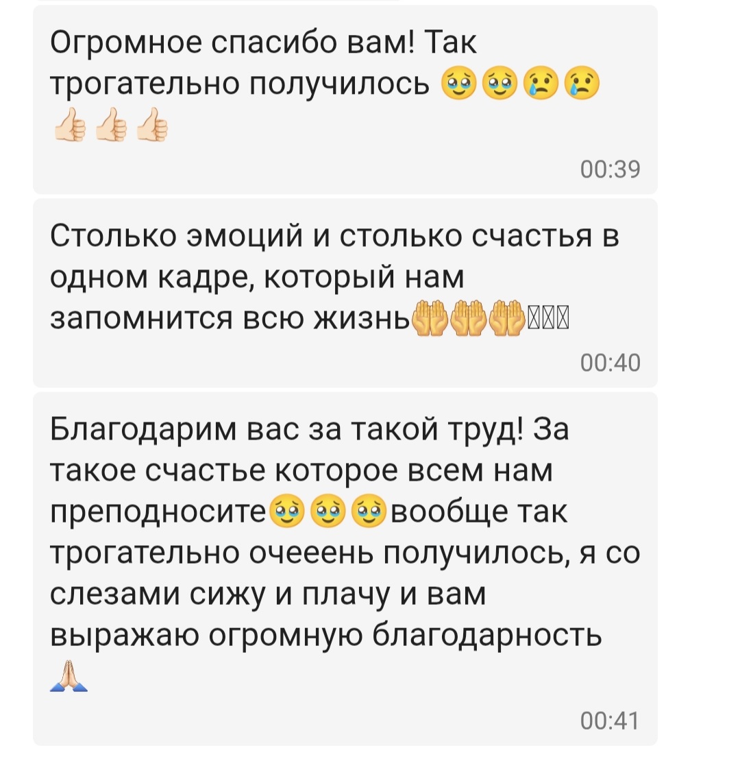 Отзыв о песне в мультфильме для Томирис