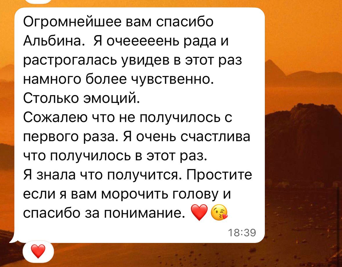 Отзыв о просмотре мультфильма с подругой